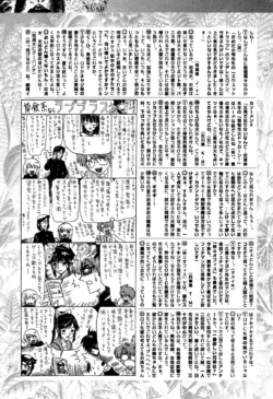 Page 214