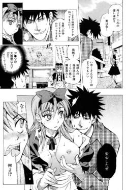 Page 137