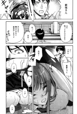 Page 194
