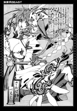 Page 219