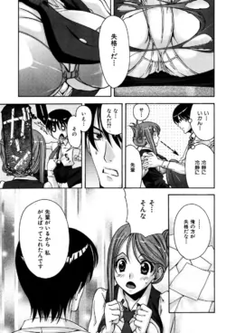 Page 184