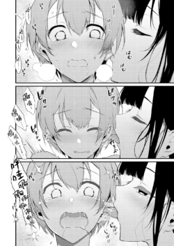 Page 298