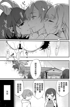 Page 347