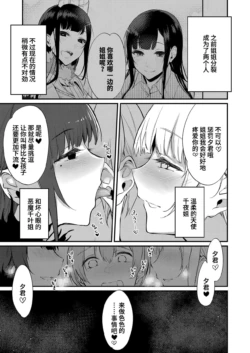 Page 331