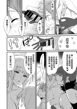 Page 338