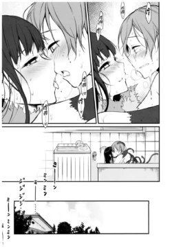 Page 213