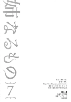 Page 241