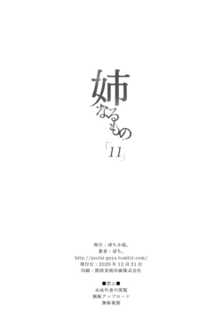 Page 350