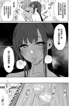 Page 232