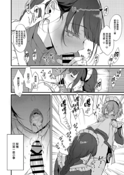 Page 250
