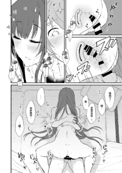 Page 310