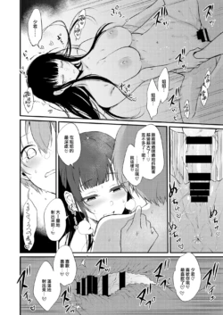 Page 314