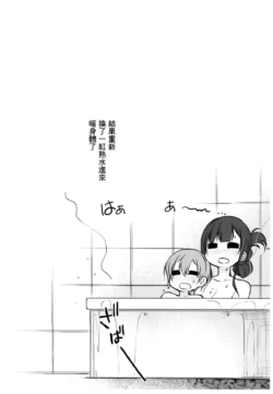 Page 214