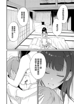 Page 294