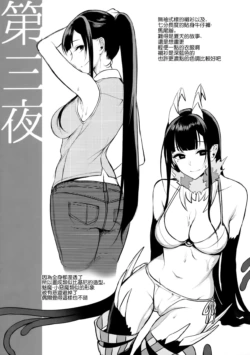 Page 389