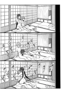 Page 234