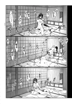 Page 233