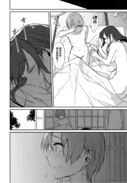 Page 239