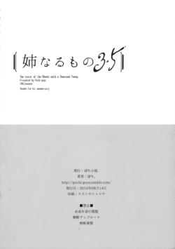 Page 377