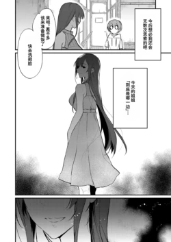 Page 348