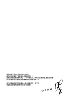 Page 265