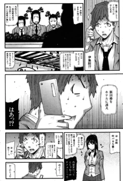 Page 194