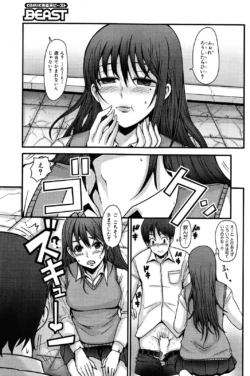 Page 161