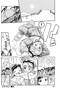 Page 90