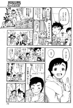Page 75