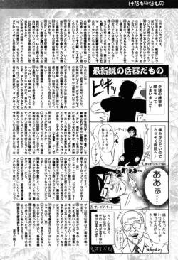 Page 216