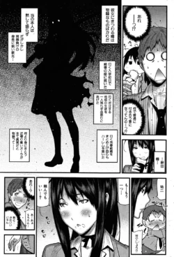 Page 193