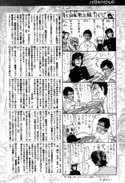 Page 214