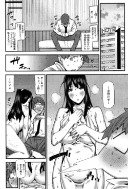 Page 196