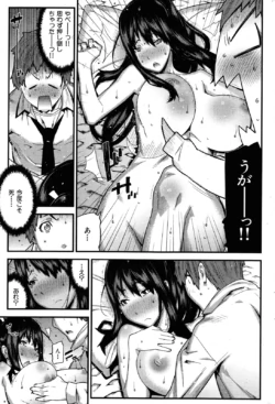 Page 197