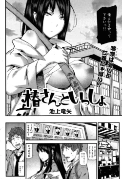 Page 192