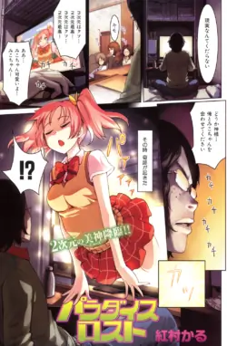 Page 122