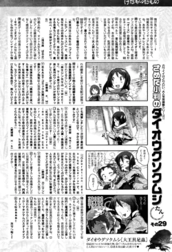 Page 215