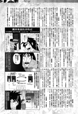 Page 214