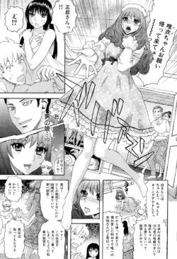 Page 206