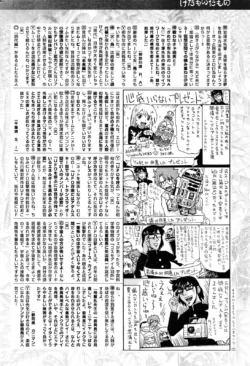 Page 213