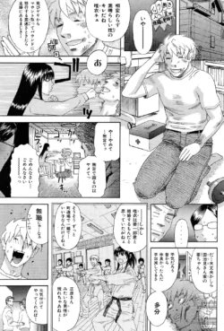 Page 190