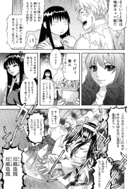 Page 192