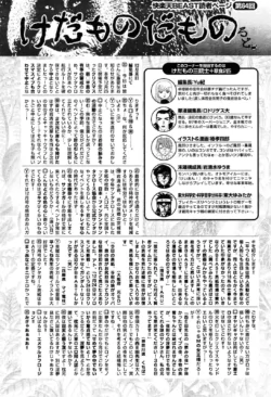 Page 212