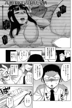 Page 166