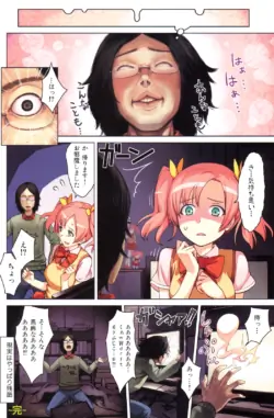 Page 127