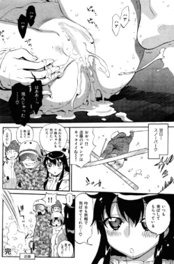 Page 163