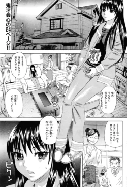 Page 184