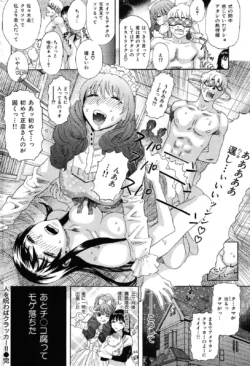 Page 207