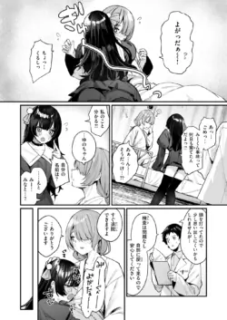 Page 201