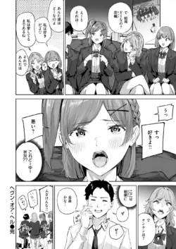 Page 246